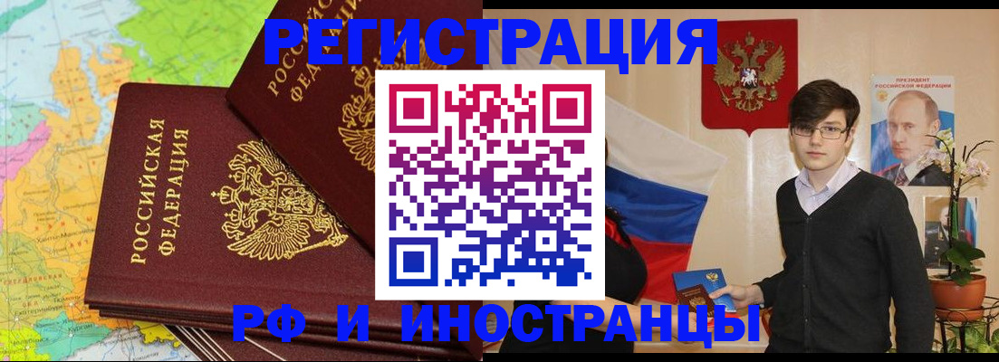 регистрация для дет. сада в Зеленокумске