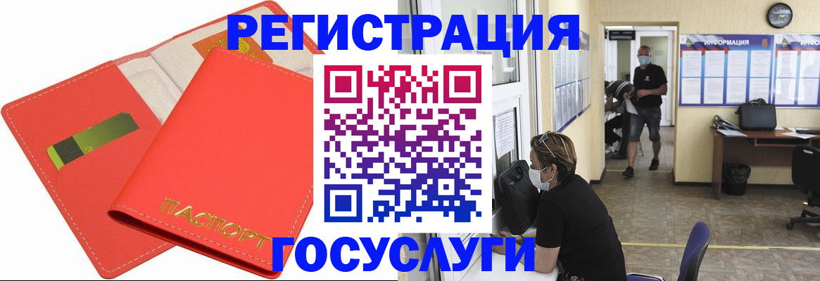 временная регистрация собственник в Зеленокумске